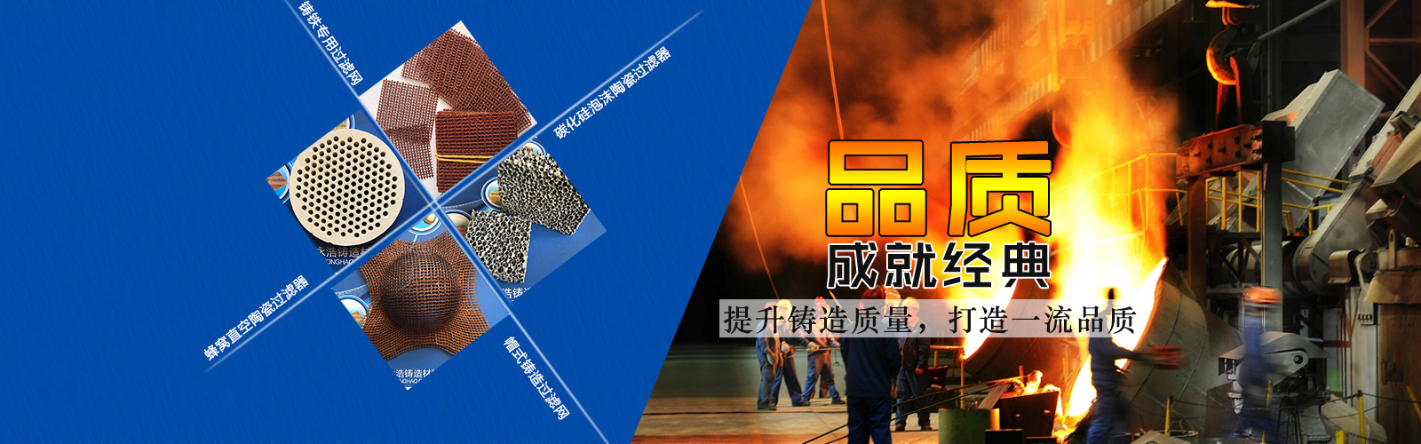 陶瓷過(guò)濾網(wǎng)