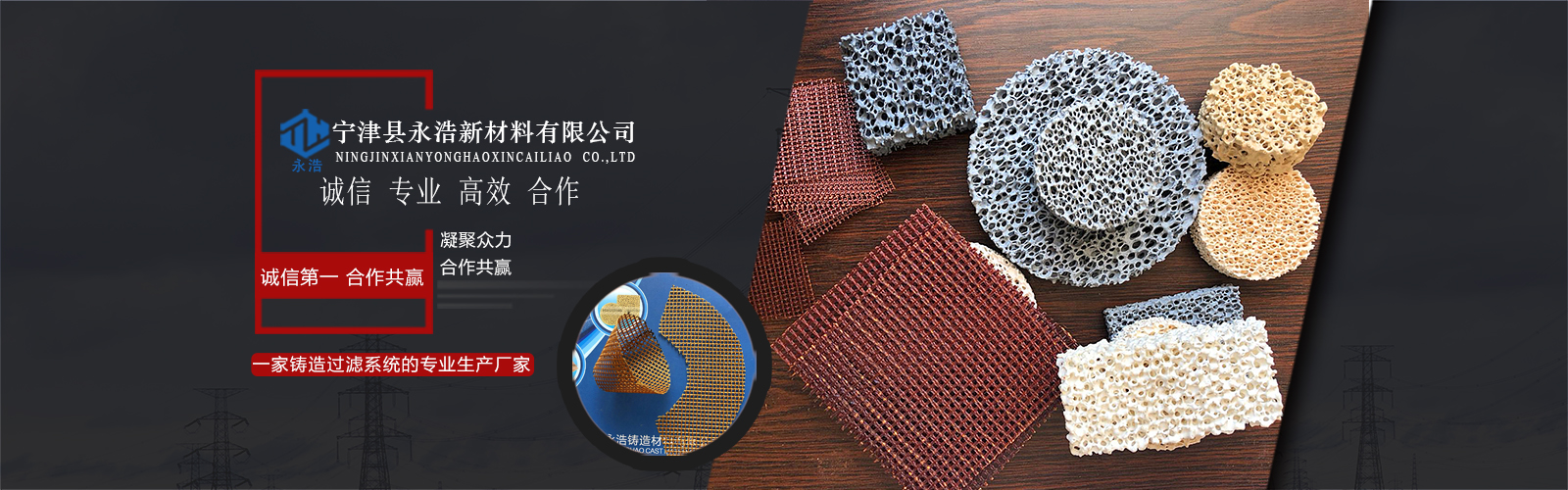 耐高溫過(guò)濾網(wǎng)